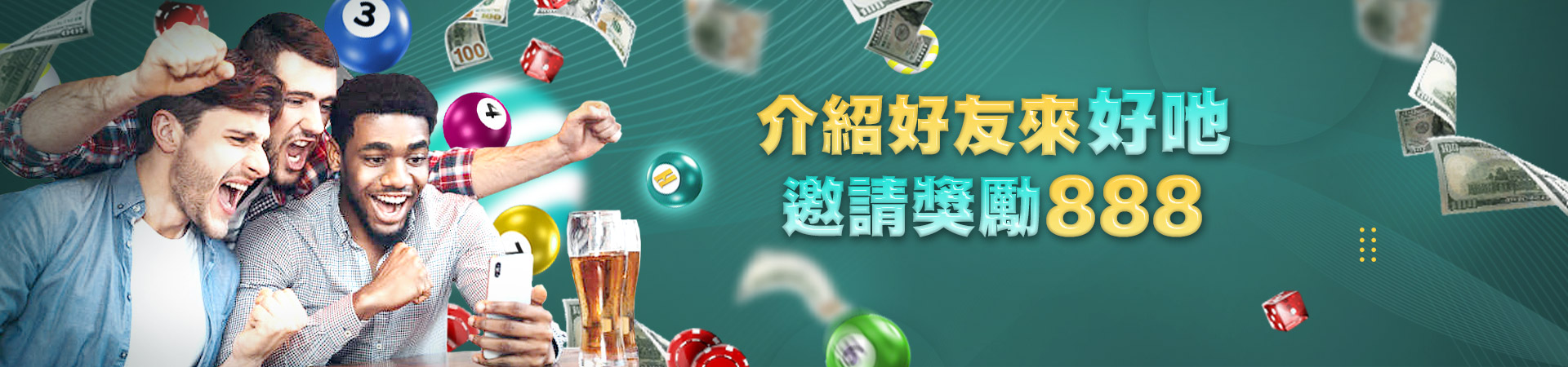 快樂發體育投注優惠