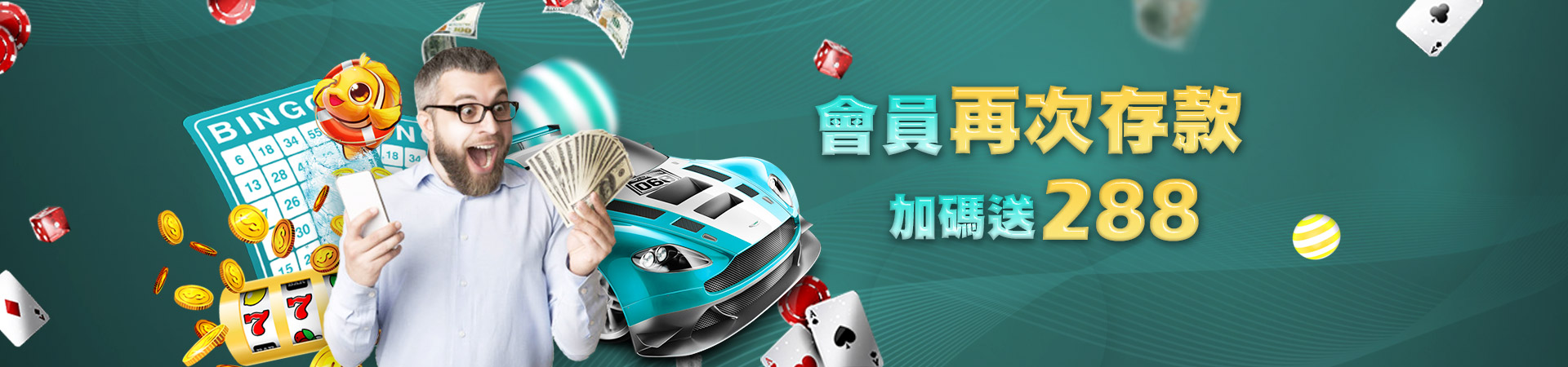 快樂發老虎機遊戲優惠